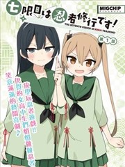 灵魂海设定梳理
