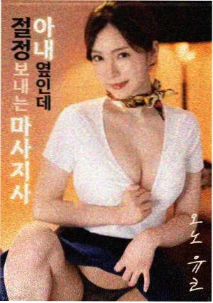 陆飘人物卡片